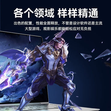 2024 laptop 15.6 inch thin and portable business office design gaming laptop - Gadget Grove