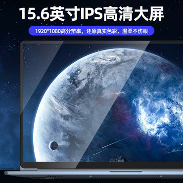 Core i7 new 15.6 inch laptop N5095 office Internet design programming gaming laptop - Gadget Grove